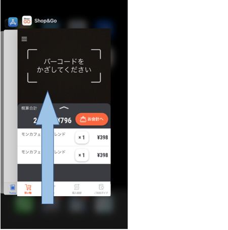 タスク表示